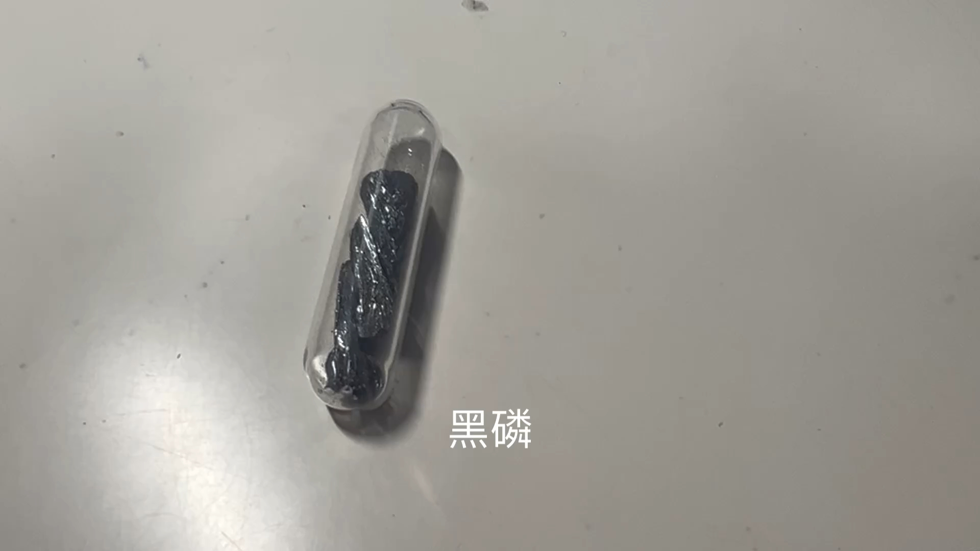 黑磷最新消息,黑磷最新消息，小巷中的独特风味探秘