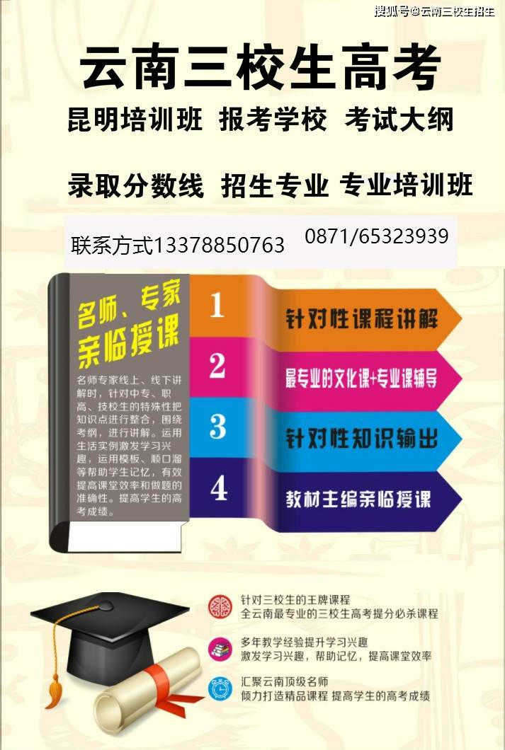 昆明检验最新招聘信息,昆明检验最新招聘信息