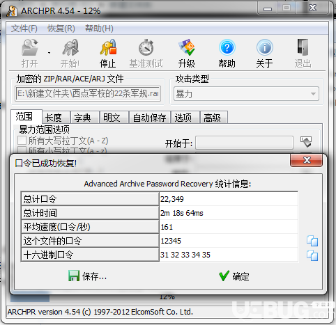 招聘信息 第211页