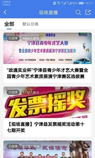 宁津最新招聘信息大全,宁津最新招聘信息大全，观点论述