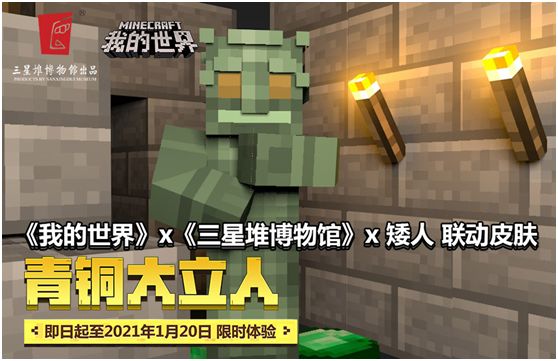 公司简介 第350页