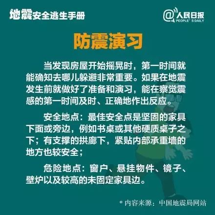 景东百姓网最新消息,景东百姓网最新消息，多元视角下的观察与解读