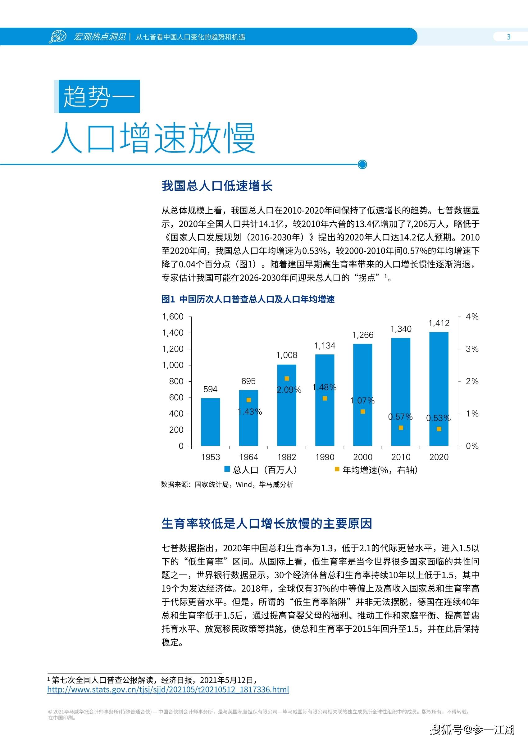 日了撸最新,日了撸最新——探索现代生活中的新潮流趋势