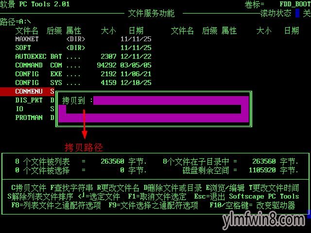 雨林木风最新系统，学习变化，自信成就未来之路