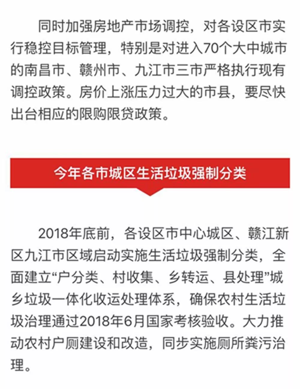 宜春市最新人事任免,宜春市最新人事任免，人事变革与时代步伐的同步前行