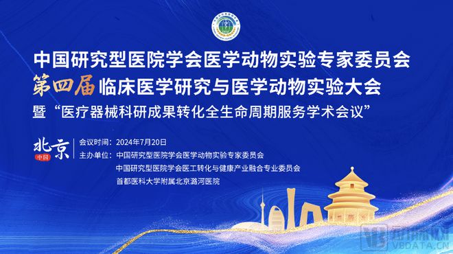 最新医法,最新医法，开启健康新篇章，拥抱自信与成就