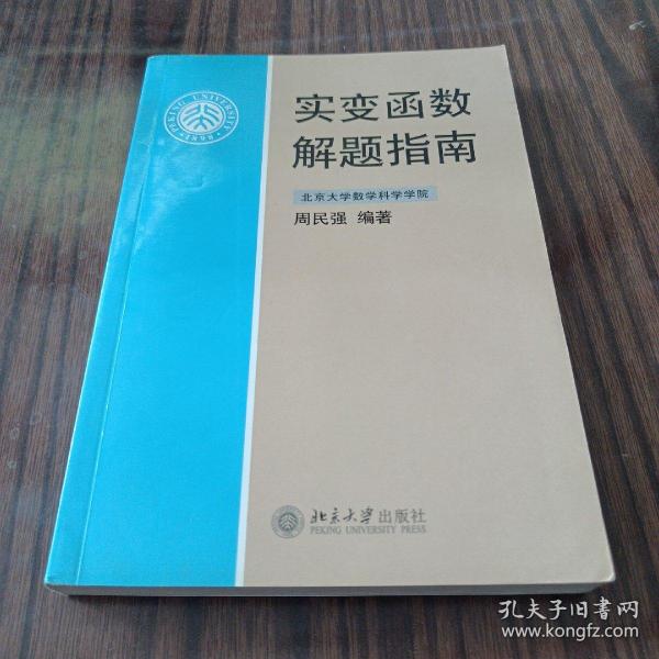 最新轻变传奇SF网站使用指南与步骤详解