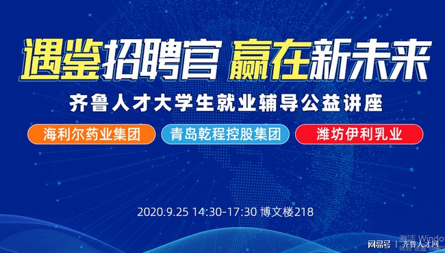 玉田最新职位招聘，科技革新引领职场新风尚