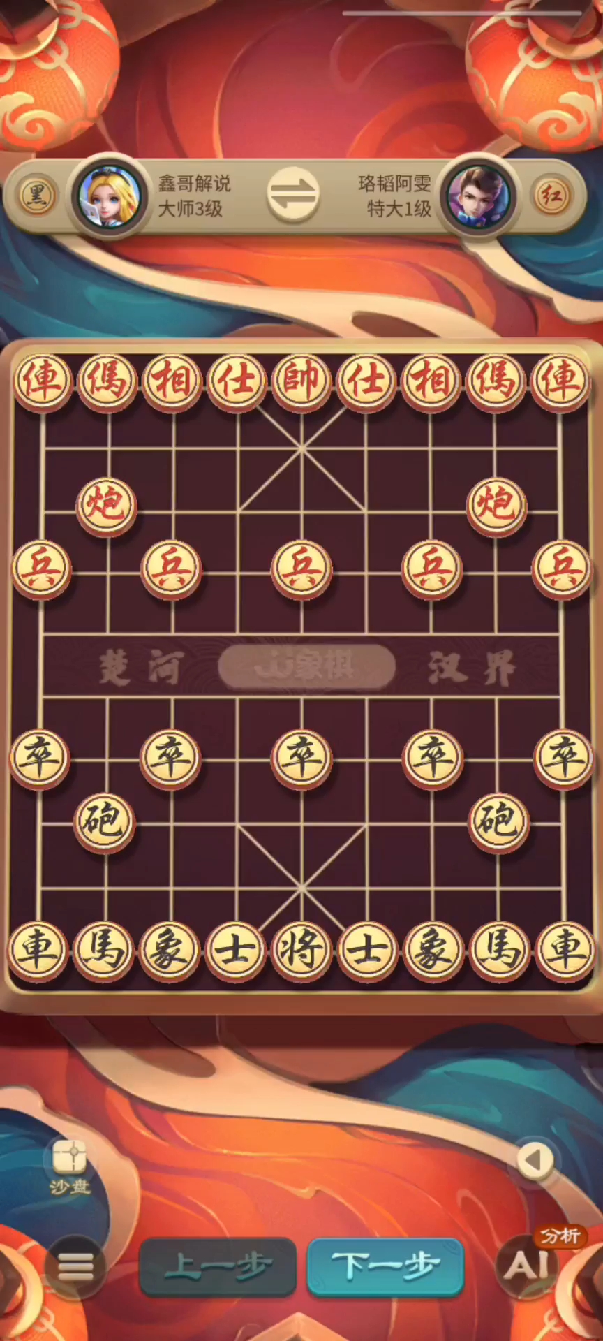 领略智慧与策略的魅力战场，象棋比赛棋盘小红书分享