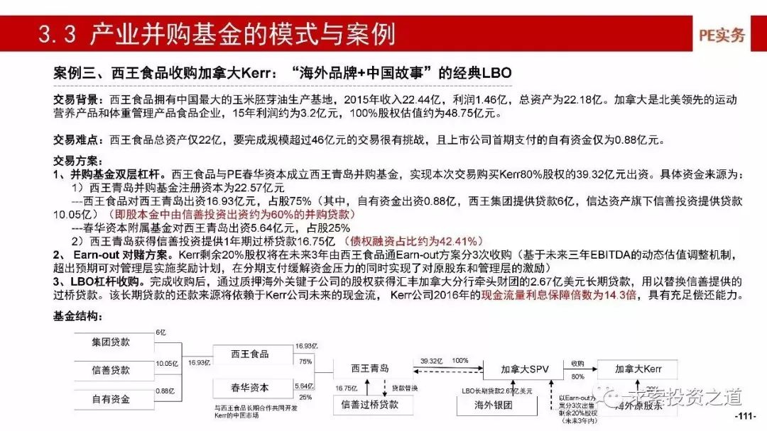 惠山区干部任免信息深度解析与观点分享