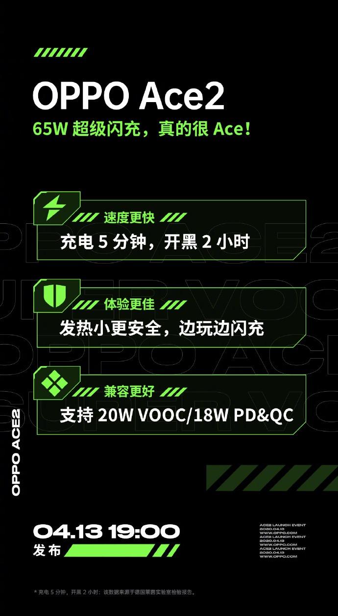 OPPO最新款手机型号，变化、学习与自信的力量展示