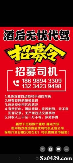 石家庄最新招聘,石家庄最新招聘热门职位大放送，你的理想工作在这里等你！