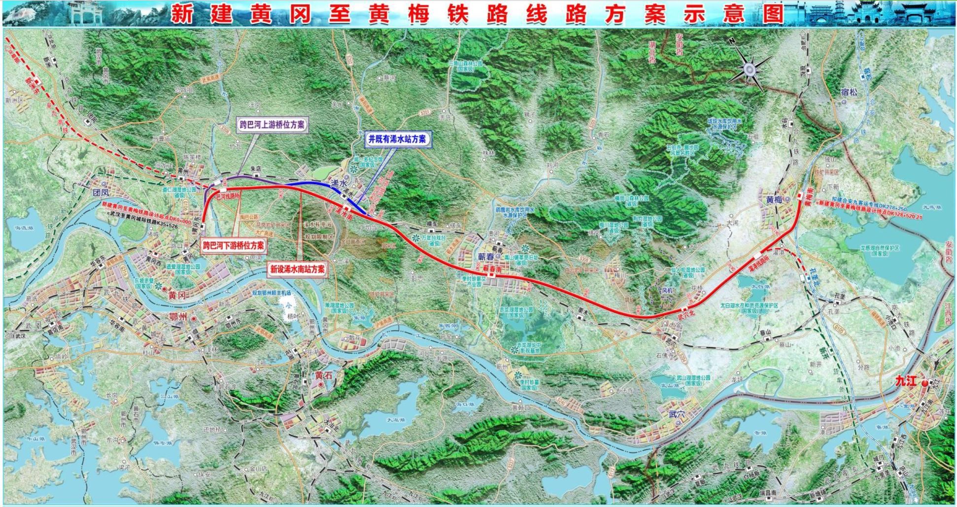 黄黄铁路最新动态，最新消息汇总🛤️