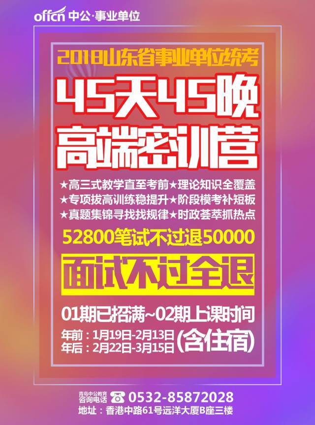 日结洗浴技师招聘最新,日结洗浴技师招聘最新，变化带来自信与成就感，启程你的励志人生！