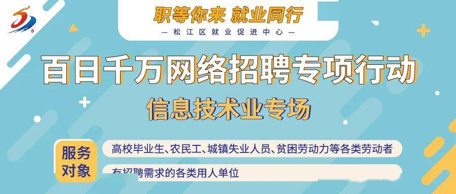 新干最新招聘短期工,新干最新招聘短期工，小城的温暖奇遇