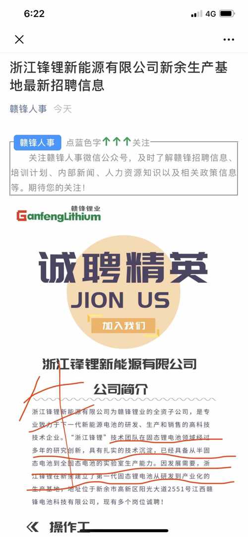 今日枣阳最新招聘信息，变化带来自信与成就感，我们在寻找你的步伐！