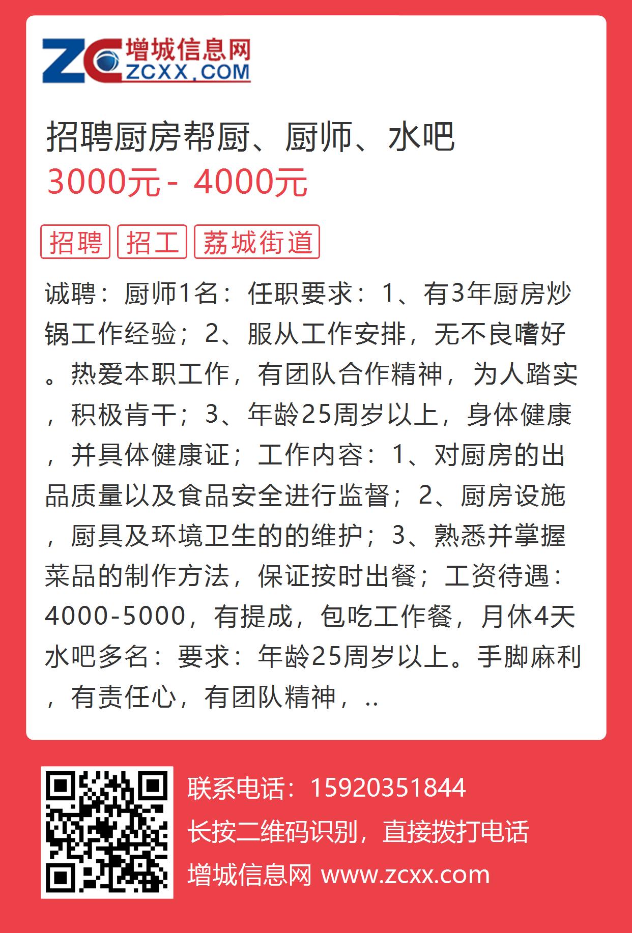 联系我们 第120页