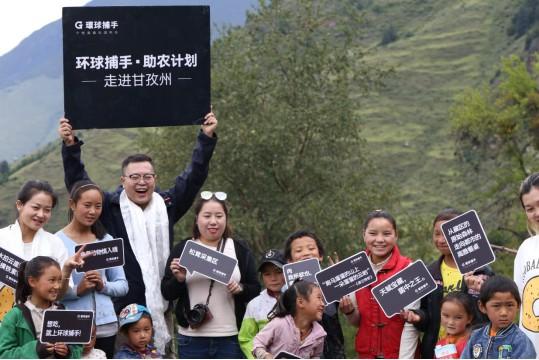 环球捕手最新制度，开启学习之旅，拥抱变化的力量