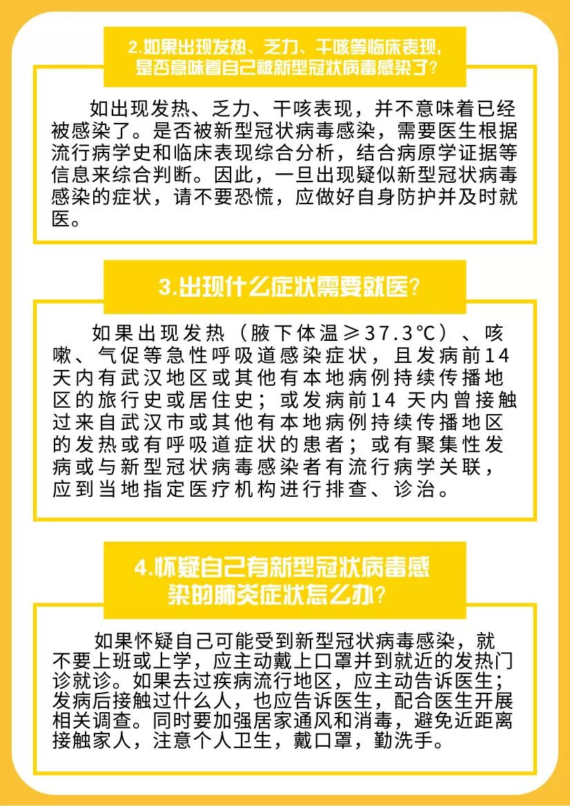 案例展示 第102页