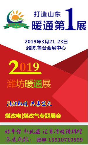 平阴最新招聘信息2017，科技前沿岗位等你来挑战，生活因科技而变！