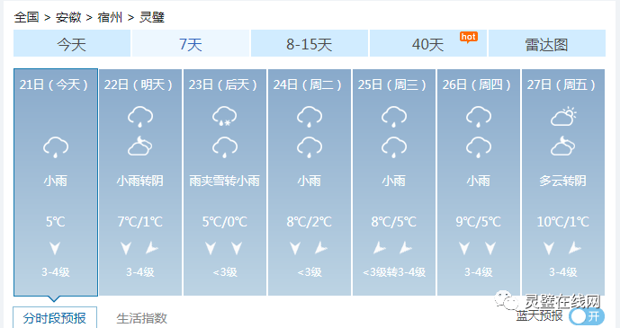 联系我们 第61页