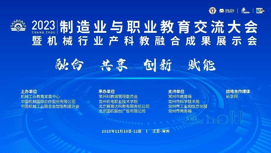 螺洲最新动态，学习变革浪潮中的自信与成就感之源