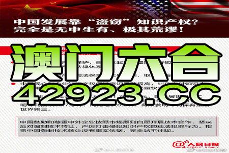 2004新澳正版免费大全,实时处理解答计划_定制版38.889