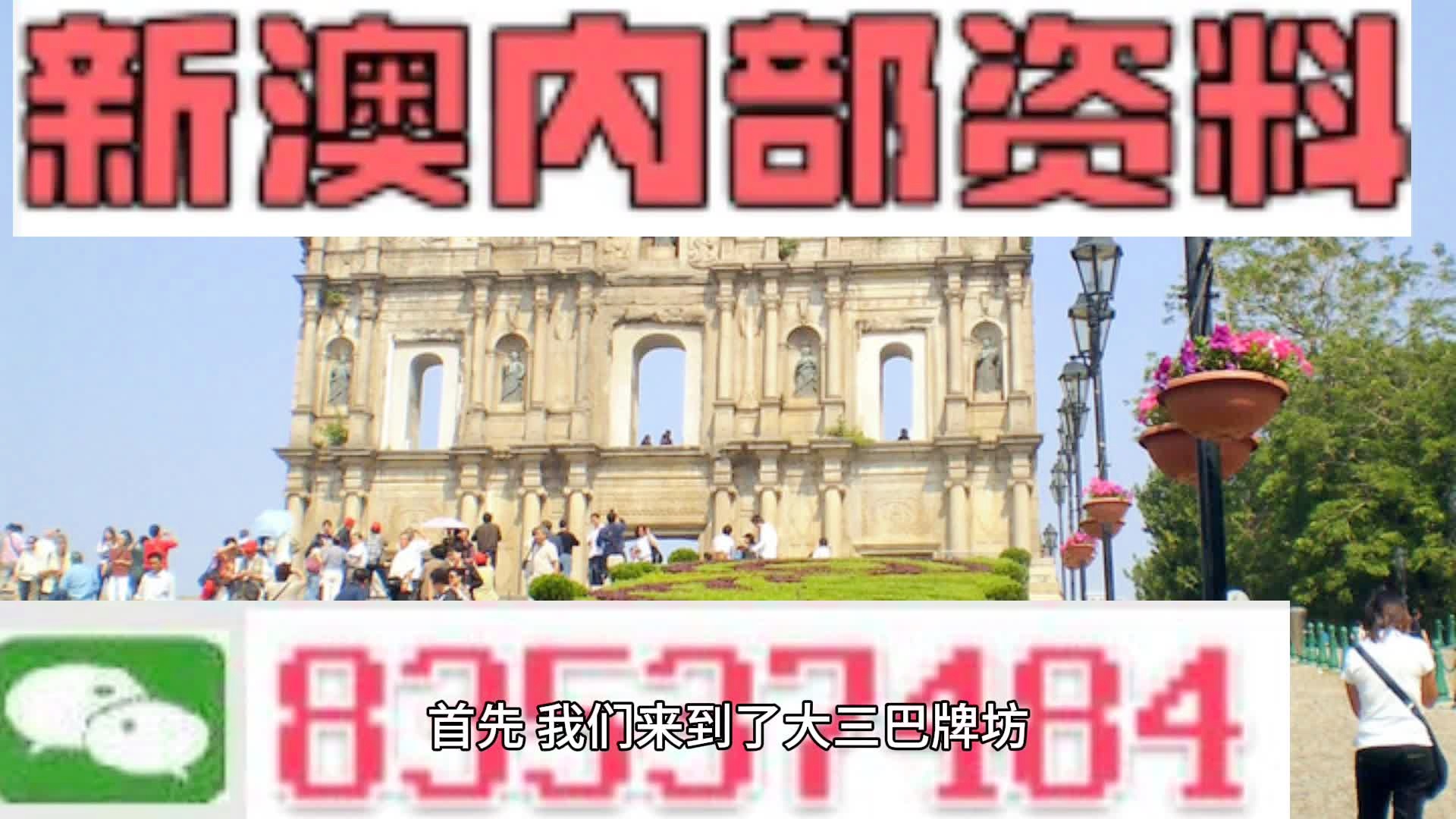 2025新澳三期必出三生肖,最新答案诠释说明_见证版38.267