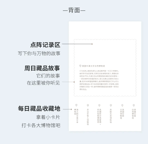 案例展示 第39页