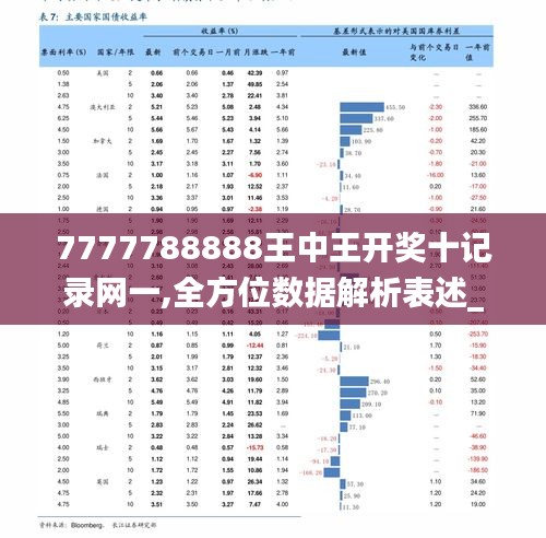 555525王中王心水高手,仿真方案实施_物联网版38.941