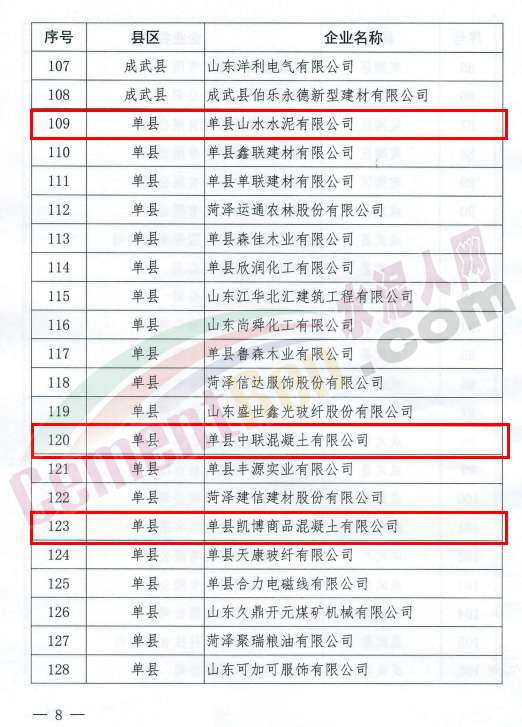 新奥门天天开奖资料大全309期,可依赖操作方案_企业版38.951