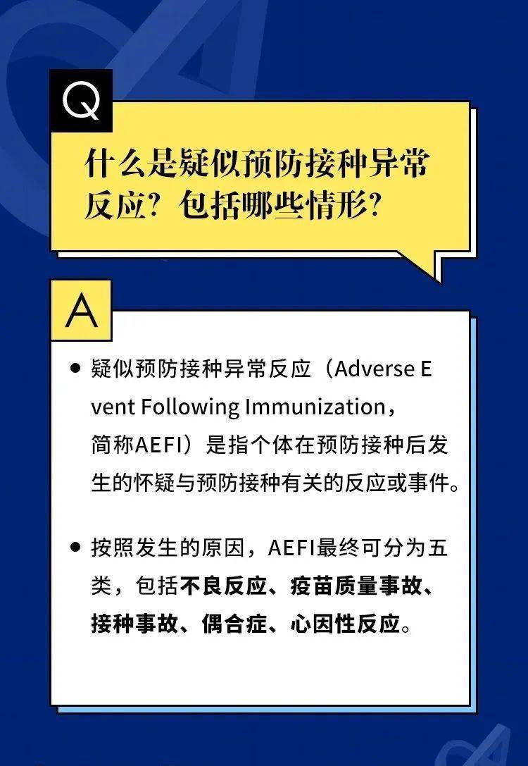 新澳2025天天正版资料大全,快速解决方式指南_珍藏版38.910