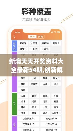 联系我们 第29页