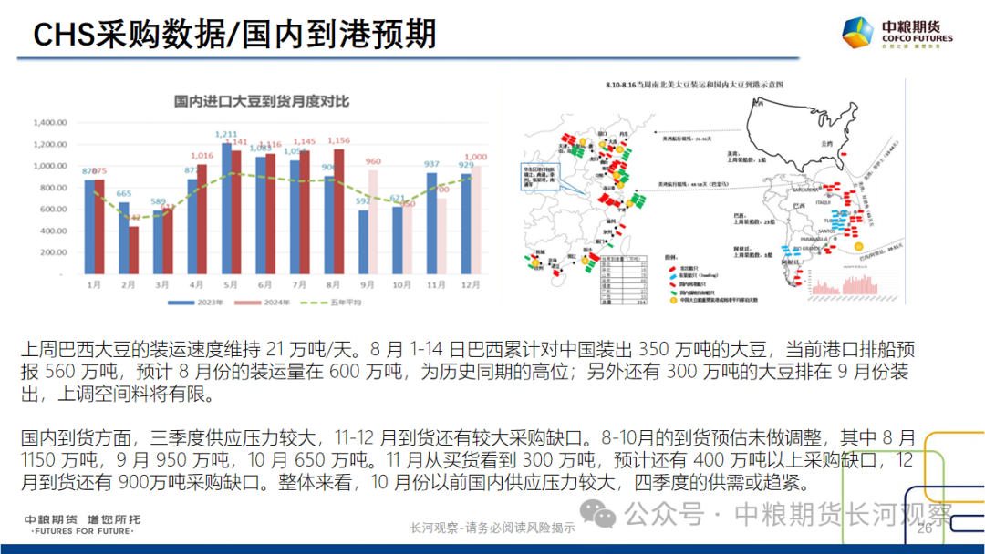 新澳精准资料免费大全,数据整合解析计划_演讲版38.661