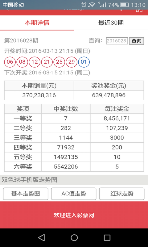 联系我们 第24页