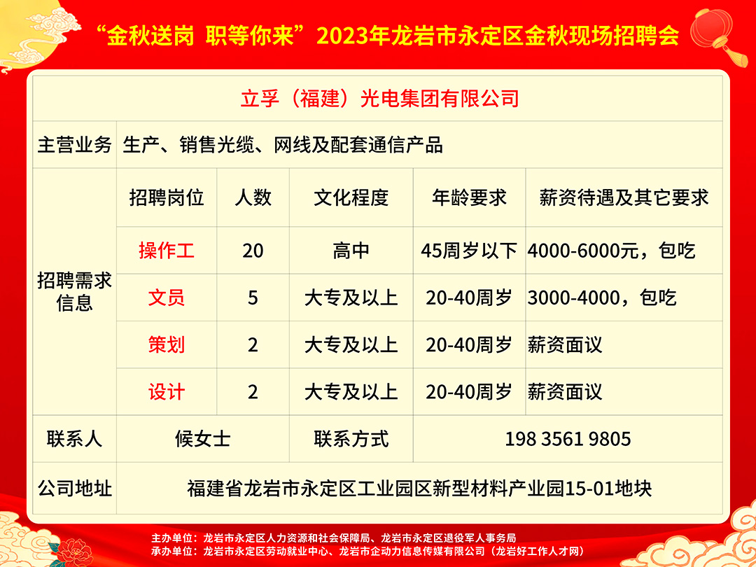 桐庐招聘网最新招聘，寻找人才的温馨旅程