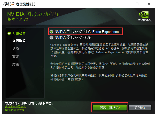 案例展示 第17页