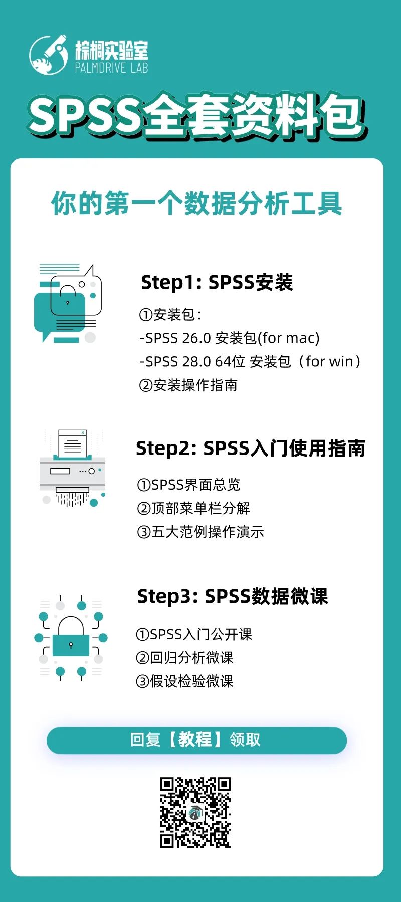 招聘信息 第13页