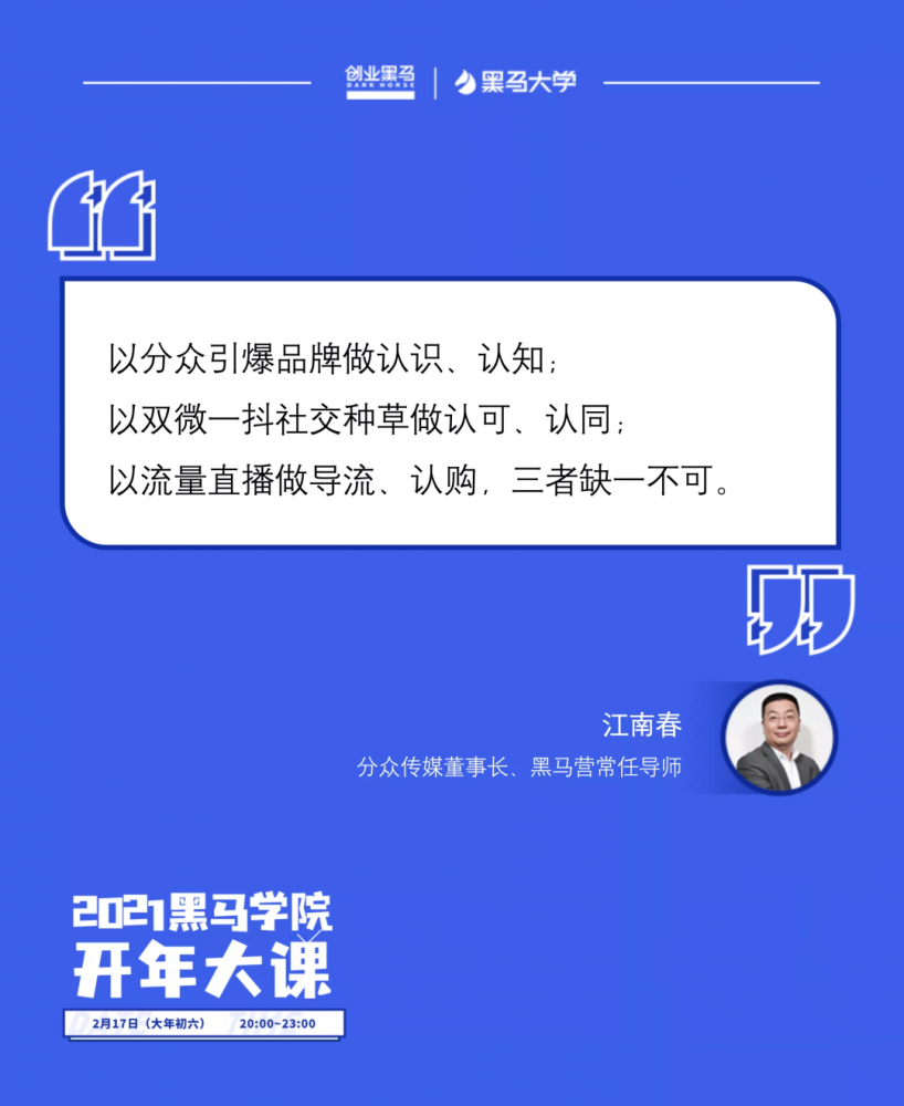 时代语境下的网络流行符号，最新网络热词解析