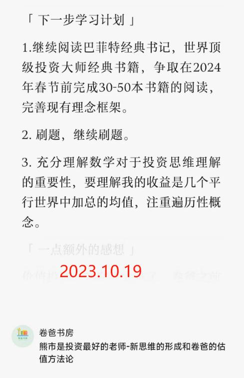 阅读最新书源，价值、影响与争议探讨