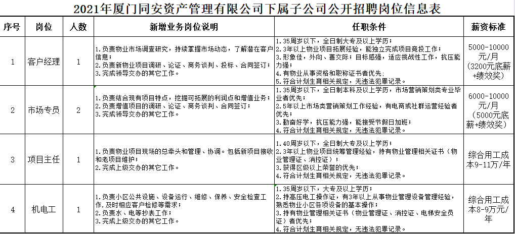 一锤定音最新一期深度聚焦三大要点解析