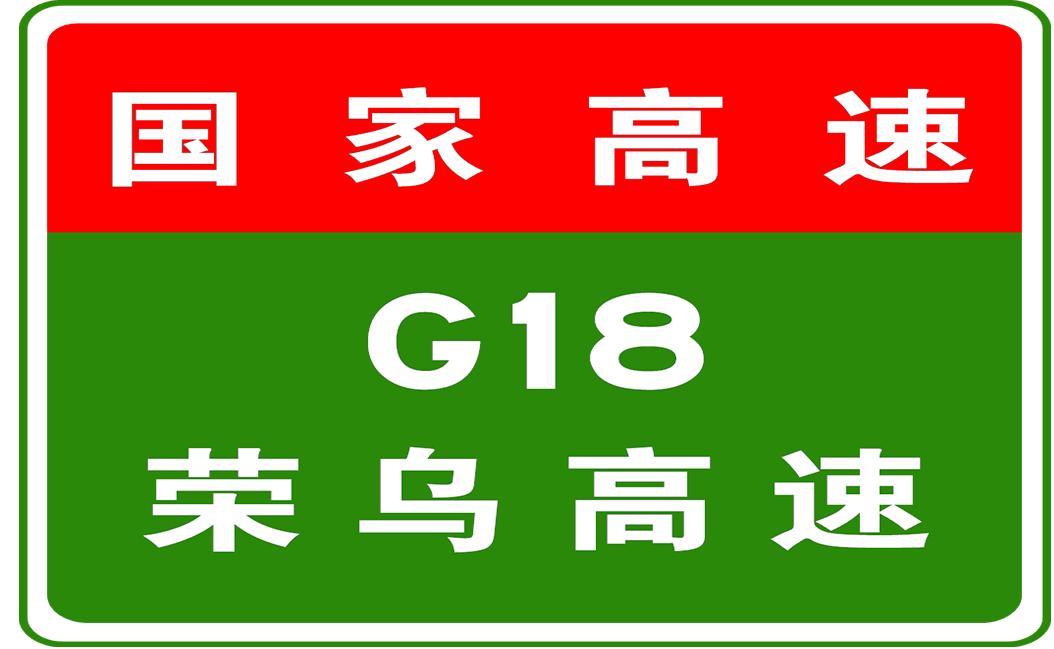 京津限行最新动态更新，交通限制调整及最新消息