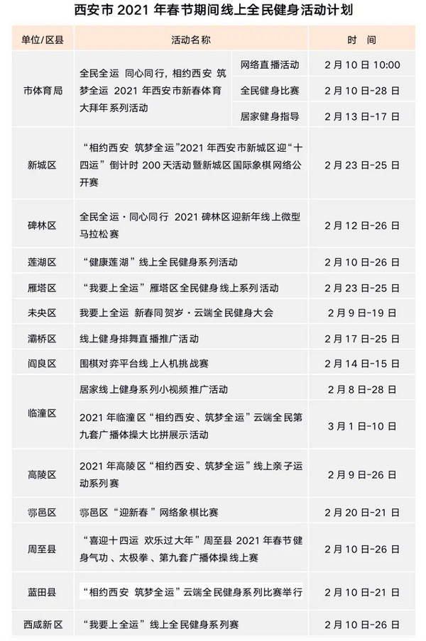 案例展示 第105页