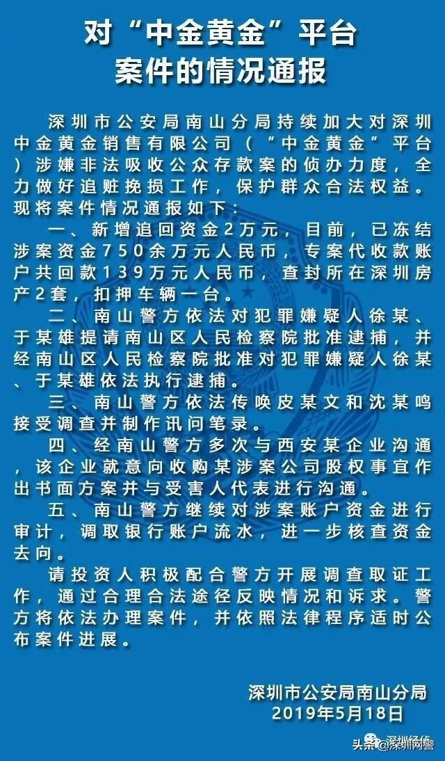 案例展示 第104页