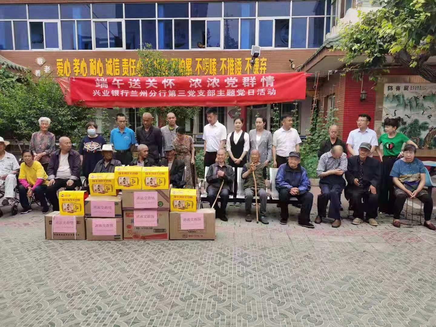 兰州银行上市消息揭晓，启程探索自然美景之旅！