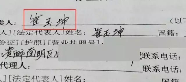 龙正镇最新房价