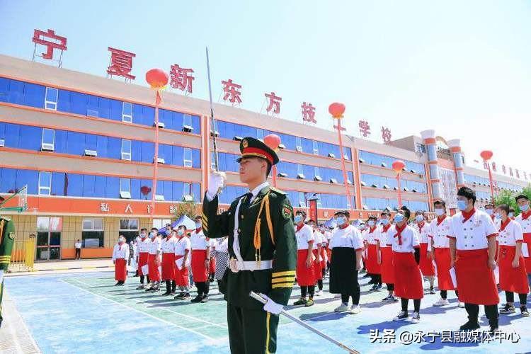 宁夏望远厂子最新招聘及招聘步骤指南
