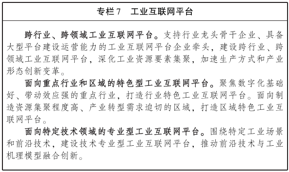 最新工作服招标信息及企业采购新动向与招标策略解析