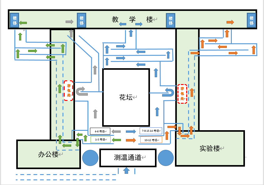 台州海城公园