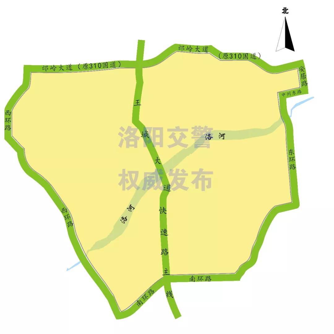 安居梦想在洛阳实现